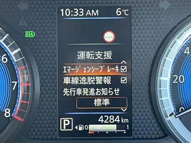 日産 ルークス ハイウェイスター X 東京都 2024(令6)年 0.5万km フローズンバニラパール 純正9型ナビ/アラウンドビューモニター/エマージェンシーブレーキ/車線逸脱警報/クリアランスソナー/両側パワースライドドア/LEDヘッドライト/ステアリングスイッチ/ETC/ドライブレコーダー/スマートキー