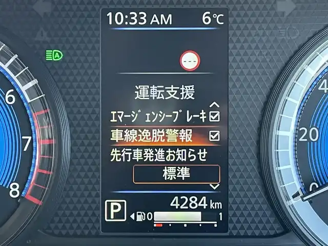 日産 ルークス ハイウェイスター X 東京都 2024(令6)年 0.5万km フローズンバニラパール 純正9型ナビ/アラウンドビューモニター/エマージェンシーブレーキ/車線逸脱警報/クリアランスソナー/両側パワースライドドア/LEDヘッドライト/ステアリングスイッチ/ETC/ドライブレコーダー/スマートキー