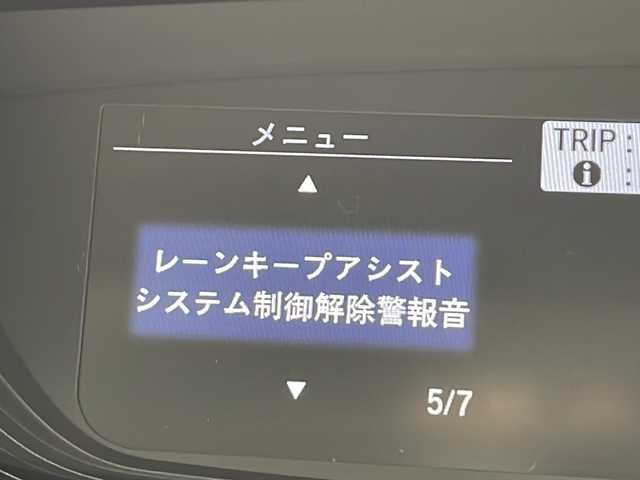 ホンダ フリード＋ G 千葉県 2024(令6)年 0.5万km クリスタルブラックパール ホンダセンシング/　衝突軽減ブレーキ/レーンキープアシスト/　レーダークルーズコントロール/誤発進抑制/　標識認識機能/純正ディスプレイオーディオ/　BT/USB/カープレイ/バックカメラ/ステアリングスイッチ/両側パワースライドドア/ETC/シートヒーター(D/N席)/アイドリングストップ/スマートキー/スペアキー/プッシュスタート/LEDヘッドライト/オートライト/電動格納ミラー/純正フロアマット/コーナーセンサー