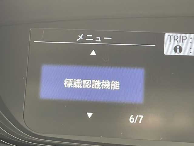 ホンダ フリード＋ G 千葉県 2024(令6)年 0.5万km クリスタルブラックパール ホンダセンシング/　衝突軽減ブレーキ/レーンキープアシスト/　レーダークルーズコントロール/誤発進抑制/　標識認識機能/純正ディスプレイオーディオ/　BT/USB/カープレイ/バックカメラ/ステアリングスイッチ/両側パワースライドドア/ETC/シートヒーター(D/N席)/アイドリングストップ/スマートキー/スペアキー/プッシュスタート/LEDヘッドライト/オートライト/電動格納ミラー/純正フロアマット/コーナーセンサー