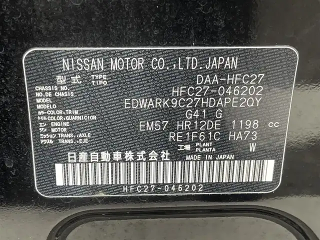 日産 セレナ e－パワー ハイウェイスター V 福岡県 2019(令1)年 5.4万km ダイヤモンドブラック 純正9型SDナビ(フルセグTV/CD/DVD/BT)アラウンドビューモニター後席モニターエマージェンシーブレーキコーナーセンサー両側パワスラクルコンETC防水シートUSBポート純正LEDヘッドライト純正フロアマット純正15インチアルミホイールプッシュスタートスマートキー