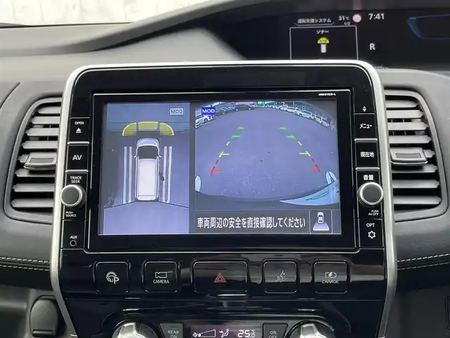日産 セレナ e－パワー ハイウェイスター V 福岡県 2019(令1)年 5.4万km ダイヤモンドブラック 純正9型SDナビ(フルセグTV/CD/DVD/BT)アラウンドビューモニター後席モニターエマージェンシーブレーキコーナーセンサー両側パワスラクルコンETC防水シートUSBポート純正LEDヘッドライト純正フロアマット純正15インチアルミホイールプッシュスタートスマートキー