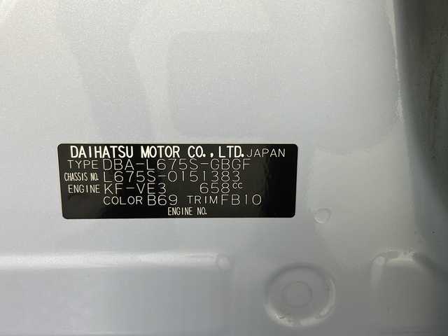 ダイハツ ミラ ココア X スペシャルコーデ 沖縄県 2013(平25)年 5.1万km ミストブルーマイカメタリック 禁煙車/AM/FM/CD/AUX/スマートキー/スペアキー有/純正フロアマット/取扱説明書/保証書