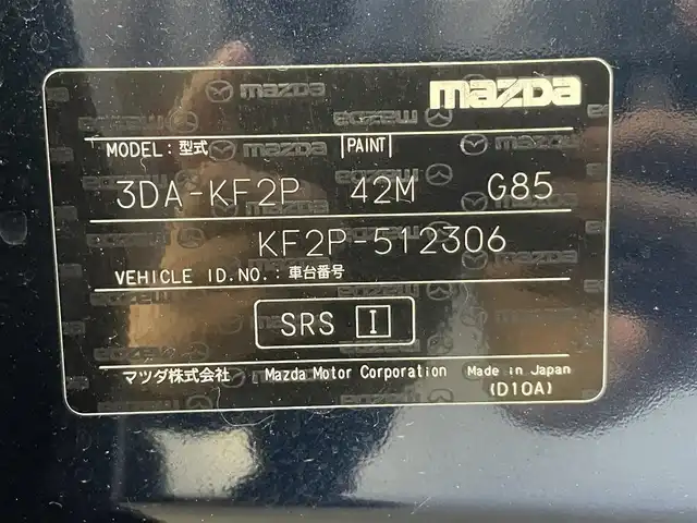 マツダ ＣＸ－５ XD ブラックトーンエディション 愛知県 2022(令4)年 2.1万km ディープクリスタルブルーマイカ 純正１０．２５型ナビ　フルセグＴＶ　Ｂｌｕｅｔｏｏｔｈ　ＥＴＣ　全方位カメラ　ＢＯＳＥサウンド　ワイヤレス充電　ステアリングヒーター　ハーフレザー　シートヒーター　パワーバックドア　ＬＥＤ　禁煙車/純正10.25型ナビ/ETC/全方位カメラ/ＢＯＳＥサウンド/ワイヤレス充電/ステアリングヒーター/オートブレーキホールド/ハーフレザーシート/シートヒーター/パワーバックドア/レーダークルーズコントロール/LEDヘッドライト/スマートキー/衝突軽減ブレーキ/禁煙車