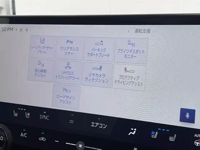 レクサス ＮＸ 350h Fスポーツ 東京都 2022(令4)年 1.5万km ホワイトノーヴァガラスフレーク ワンオーナー/パノラマルーフ/赤黒レザー/HUD/パワーバックドア/オレンジキャリパー/純正ナビ/TV/360°カメラ /スマートキー