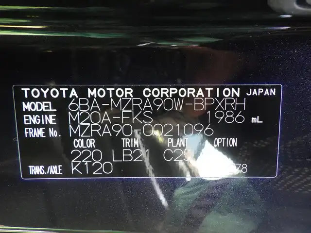 トヨタ ヴォクシー S－Z 千葉県 2022(令4)年 3.7万km スパークリングブラックパールクリスタルシャイン Toyota Safety Sense/・プリクラッシュセーフティ/・レーンディパーチャーアラート/・オートハイビーム/・レーダークルーズコントロール/・ブラインドスポットモニター/両側パワースライドドア/ハーフレザーシート/前席シートヒーター/10.5インチ純正コネクティッドナビ/地デジTV/【DVD/CD再生機能　Bluetooth接続】/バックカメラ/革巻きステアリング/ETC（2.0）/LEDヘッドライト/ウインカーミラー/クリアランスソナー/純正17インチアルミホイル/サイド/カーテンエアバッグ/スマートキー