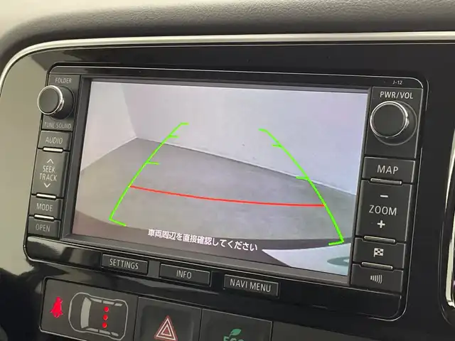 三菱 アウトランダー ＰＨＥＶ G ナビパッケージ 新潟県 2015(平27)年 8.9万km アメジストブラック 純正ディーラーOPナビ/バック/サイドカメラ/フルセグTV/Bluetooth/ETC/クルーズコントロール/電動リアゲート/パドルシフト/革巻きステアリング/ステアリングスイッチ/HIDヘッドライト/オートライト/プッシュスタート/純正フロアマット/スタッドレス付き社外AW積込み/充電ケーブル積込み