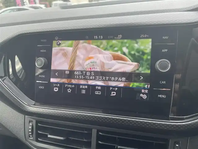 フォルクスワーゲン Ｔ－クロス TSI 1st 栃木県 2020(令2)年 0.8万km リーフブルーメタリック スマートキー/ナビ/フルセグTV/バックカメラ/ETC/ACC/パーキングアシスト /ワイヤレスチャージ /LEDヘッドライト/オートライト/パークディスタンス /ブラインドスポット /フロントアシスト /リヤトラフィック/ドライブレコーダー