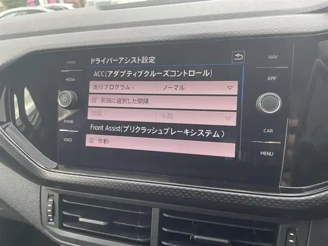 フォルクスワーゲン Ｔ－クロス TSI 1st 栃木県 2020(令2)年 0.8万km リーフブルーメタリック スマートキー/ナビ/フルセグTV/バックカメラ/ETC/ACC/パーキングアシスト /ワイヤレスチャージ /LEDヘッドライト/オートライト/パークディスタンス /ブラインドスポット /フロントアシスト /リヤトラフィック/ドライブレコーダー