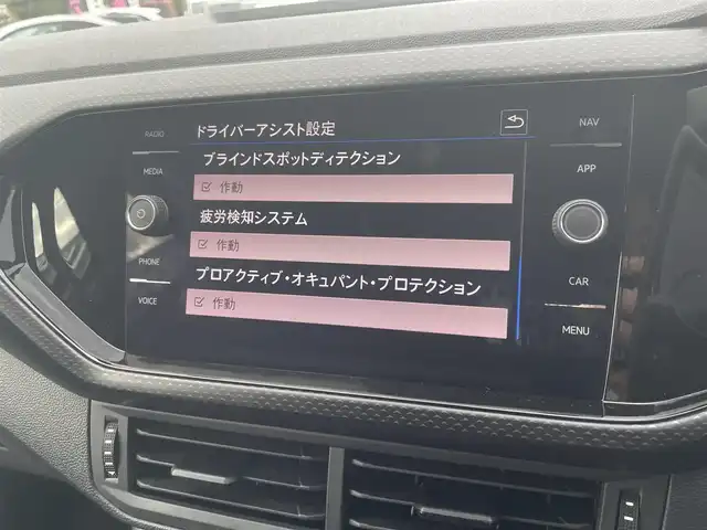 フォルクスワーゲン Ｔ－クロス TSI 1st 栃木県 2020(令2)年 0.8万km リーフブルーメタリック スマートキー/ナビ/フルセグTV/バックカメラ/ETC/ACC/パーキングアシスト /ワイヤレスチャージ /LEDヘッドライト/オートライト/パークディスタンス /ブラインドスポット /フロントアシスト /リヤトラフィック/ドライブレコーダー