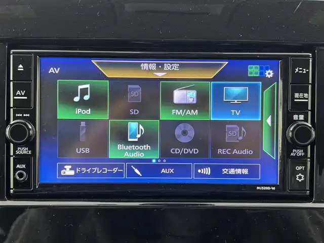 日産 セレナ ハイウェイスター V 大阪府 2020(令2)年 1.9万km ブリリアントホワイトパール セーフティパックB/　・SRSカーテンエアバッグシステム/　・サイドエアバッグシステム/　・踏み間違い衝突防止アシスト/　・インテリジェント パーキングアシスト/　・進入禁止標識検知/　・インテリジェント ルームミラー/　・電動パーキングブレーキ/　・オートブレーキホールド/　・プロパイロット/　・インテリジェント LI（車線逸脱防止支援システム）/純正SDナビ【CD/DVD/Bluetooth/フルセグ】/全方位カメラ/両側パワースライド/ブラインドスポットモニター/サイドバイザー/フロアマット/LEDヘッドライト/コーナーセンサー