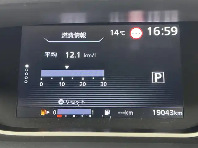 日産 セレナ ハイウェイスター V 大阪府 2020(令2)年 1.9万km ブリリアントホワイトパール セーフティパックB/　・SRSカーテンエアバッグシステム/　・サイドエアバッグシステム/　・踏み間違い衝突防止アシスト/　・インテリジェント パーキングアシスト/　・進入禁止標識検知/　・インテリジェント ルームミラー/　・電動パーキングブレーキ/　・オートブレーキホールド/　・プロパイロット/　・インテリジェント LI（車線逸脱防止支援システム）/純正SDナビ【CD/DVD/Bluetooth/フルセグ】/全方位カメラ/両側パワースライド/ブラインドスポットモニター/サイドバイザー/フロアマット/LEDヘッドライト/コーナーセンサー