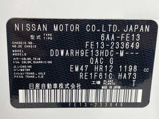 日産 オーラ G レザーエディション 岐阜県 2022(令4)年 4.1万km ピュアホワイトパール プロパイロット/純正9インチナビ/（AM/FM/フルセグ/AppleCarPlay/HDMI）/BOSEパーソナルプラスサウンドシステム/アラウンドビューモニター/ワイヤレス充電/デジタルインナーミラー/エマージェンシーブレーキ/前方ドライブレコーダー/レザーシート/ブラインドスポットモニター/スマートキー/オートLEDライト/ETC