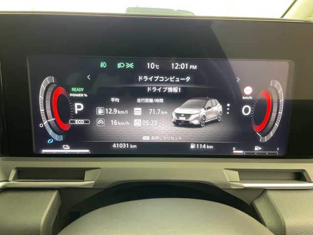 日産 オーラ G レザーエディション 岐阜県 2022(令4)年 4.1万km ピュアホワイトパール プロパイロット/純正9インチナビ/（AM/FM/フルセグ/AppleCarPlay/HDMI）/BOSEパーソナルプラスサウンドシステム/アラウンドビューモニター/ワイヤレス充電/デジタルインナーミラー/エマージェンシーブレーキ/前方ドライブレコーダー/レザーシート/ブラインドスポットモニター/スマートキー/オートLEDライト/ETC