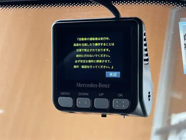 メルセデス・ベンツ ＧＬＣ２２０