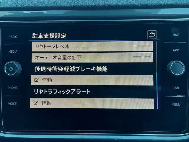 フォルクスワーゲン Ｔ－ロック TDI Rライン 東京都 2020(令2)年 4.1万km 黒 純正ナビ/バックカメラ/ビルトインETC/パワーバックドア/レーダークルーズコントロール/プリクラッシュブレーキシステム/レーンキープアシストシステム/ブラインドスポットモニター/パークディスタンスコントロール/クリアランスソナー/パドルシフト/純正19インチAW/ルーフレール/スマートキー