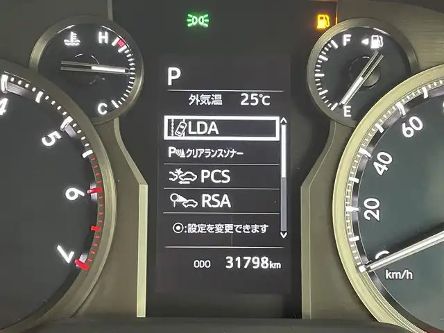 トヨタ ランドクルーザー プラド TX-L 70thアニバーサリーLTD 福岡県 2021(令3)年 3.2万km ホワイトパールクリスタルシャイン サンルーフ/純正ナビ　/バックカメラ　/ビルトインＥＴＣ２．０　/前後ドライブレコーダー/レーダークルコン　/コーナーセンサー　/衝突被害軽減ブレーキ　/レーンキープ　/ＰＫＳＢ　/先行車発進お知らせ　/ＭＴモード付き　/シートベンチレーション／ヒーター　/パワーシート　/ルーフレール