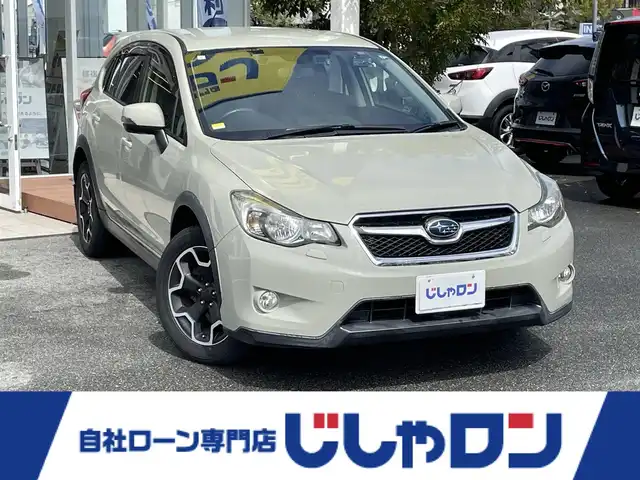 スバル インプレッサ ＸＶ 2．0i－L アイサイト 山梨県 2013(平25)年 9.5万km デザートカーキ (株)IDOMが運営する【じしゃロン甲府店】の自社ローン専用車両になります。/こちらは現金またはオートローンご利用時の価格です。自社ローンご希望の方は別途その旨お申付け下さい/４ＷＤ/黒革シート/アイサイト/レーダークルーズコントロール/パドルシフト/スマートキー２個/純正ナビ・フルセグＴＶ/ＣＤ・ＤＶＤ・ＢＴオーディオ/バックカメラ/ＥＴＣ/ＨＩＤオートライト/前席シートヒーター/保証書・取説書