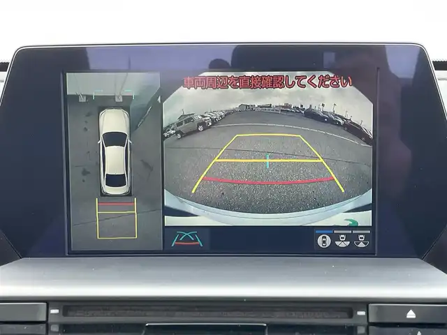 トヨタ クラウン ハイブリッド G－エグゼクティブ Four 岩手県 2020(令2)年 7.8万km プレシャスガレナ トヨタセーフティーセンス/　・レーダークルーズコントロール/　・プリクラッシュセーフティー/　・レーントレーシングアシスト/　・レーンディパーチャーアラート/ムーンルーフ/純正メモリナビ/　　CD/DVD/BT/フルセグTV/パノラミックビューモニター/バックカメラ/ブラインドスポットモニター/オートライト/フォグランプ/パワーバッグドア/革シート/シートヒーター/シートベンチレーション/パワーシート/パドルシフト/ステアリングヒーター/左右独立オートエアコン/純正18インチアルミ/スマートキー/ETC