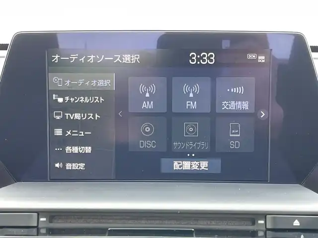 トヨタ クラウン ハイブリッド G－エグゼクティブ Four 岩手県 2020(令2)年 7.8万km プレシャスガレナ トヨタセーフティーセンス/　・レーダークルーズコントロール/　・プリクラッシュセーフティー/　・レーントレーシングアシスト/　・レーンディパーチャーアラート/ムーンルーフ/純正メモリナビ/　　CD/DVD/BT/フルセグTV/パノラミックビューモニター/バックカメラ/ブラインドスポットモニター/オートライト/フォグランプ/パワーバッグドア/革シート/シートヒーター/シートベンチレーション/パワーシート/パドルシフト/ステアリングヒーター/左右独立オートエアコン/純正18インチアルミ/スマートキー/ETC