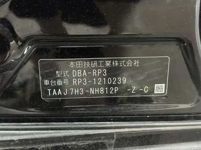 ホンダ ステップワゴン スパーダ クルスピセンシング 三重県 2018(平30)年 4.9万km プレミアムスパークルブラックパール ガソリン・ターボ/FF/MTモード付インパネCVT/純正 9インチナビ VXM-185VFNi/（CD/DVD/FM/AM/TV/SD/Music Rack/USB/iPod/Bluetooth/HDMI/後席HDMI/CarPlay）/純正 11インチ 後席モニター VM-155EN/バックカメラ/両側パワースライドドア/ドライブレコーダー 前後/ビルトイン ETC/Honda SENSING/・衝突軽減ブレーキ［CMBS］/・車線維持支援システム［LKAS］/・アダプティブクルーズコントロール［ACC］/・路外逸脱抑制機能/・先行車発進お知らせ機能/・標識認識機能/装備/・ハーフレザーシート/・シートヒーター（D/N）/・トリプルゾーン・フルオートエアコン（D/N/2nd）/・オートライト/・LED ヘッドライト＆フロントフォグランプ/・ステアリングスイッチ/・パドルシフト/・プッシュスタート/・スマートキーx1/・純正17inAW/・保/取/ナビ取/など