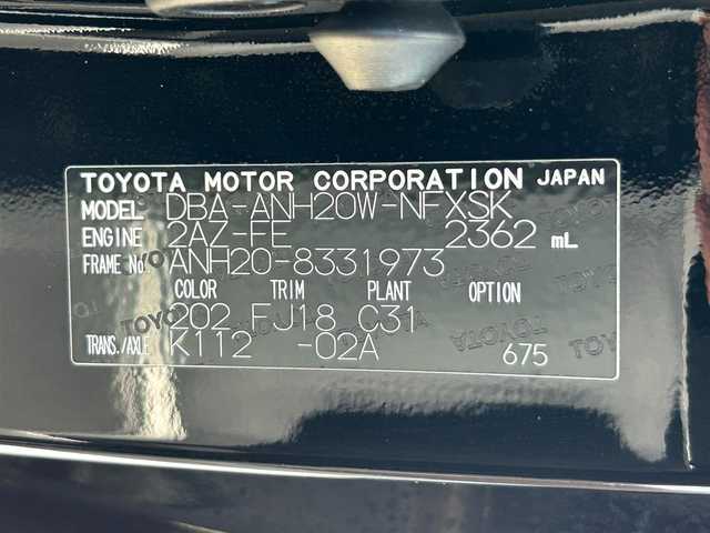 トヨタ ヴェルファイア 2．4Z 静岡県 2014(平26)年 2.4万km ブラック ７人乗り/純正８型ＨＤＤナビ/バックカメラ/ＢＴオーディオ/ＤＶＤ再生/ＥＴＣ/両側電動スライドドア/オットマン/プッシュスタート/スマートキー/ＨＩＤヘッドライト/サイドカーテンエアバッグ/純正１８ＡＷ