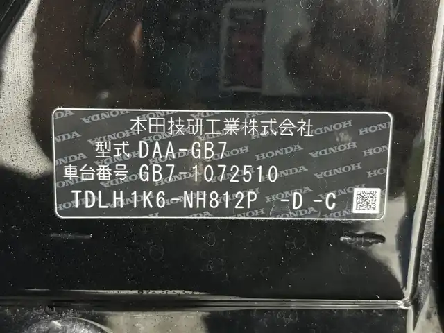 ホンダ フリード ハイブリット G ホンダセンシング 大阪府 2018(平30)年 2万km プレミアムスパークルブラックパール 純正ナビ(フルセグ/DVD再生/Bluetooth) Bカメラ ETC 両側パワースライドドア 衝突軽減 レーダークルコン レーンアシスト スマートキー Pスタート オートライト ドラレコ