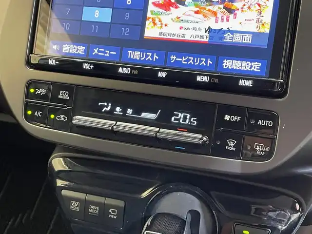 トヨタ プリウス S ツーリングセレ ブラックED 岩手県 2021(令3)年 5.4万km パールⅡ オプションカラー　プレシャスブラックパール/プラチナホワイトパールマイカ（2XC）/特別仕様車/ワンオーナー/４WD/パノラミックビューモニター/トヨタセーフティセンス/プリクラッシュセーフティ/レーダークルーズコントロール/レーントレーシングアシスト/オートマチックハイビーム/ロードサインアシスト/クリアランスソナー/パーキングサポートブレーキ/横滑り防止装置/AC100V1500Wアクセサリーコンセント/純正ナビ/フルセグTV/ドライブレコーダー/ETC/合成皮革シート/前席シートヒーター/LEDヘッドランプ/フォグランプ/純正17インチアルミホイール