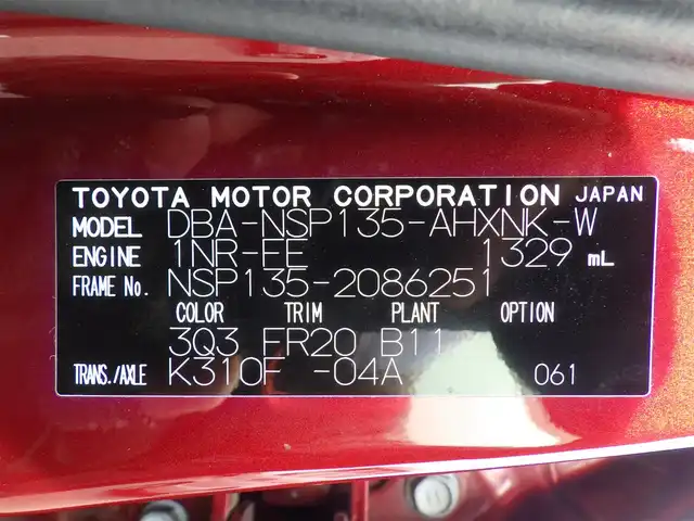 トヨタ ヴィッツ F アミー 道東・釧路十勝 2018(平30)年 6.2万km ダークレッドマイカメタリック ・４WD/・社外SDナビ/（フルセグ・DVD・CD・Bluetooth・ラジオ）/・バックカメラ/・スマートキー/・プッシュスタート/・社外前後ドライブレコーダー/・ステアリングスイッチ/・Toyota Safety Sense/・プリクラッシュセーフティ/・レーンディパーチャーアラート/・オートハイビーム/・フォグライト/・ウインカーミラー/・社外14インチアルミホイール/・保証書/・取扱説明書