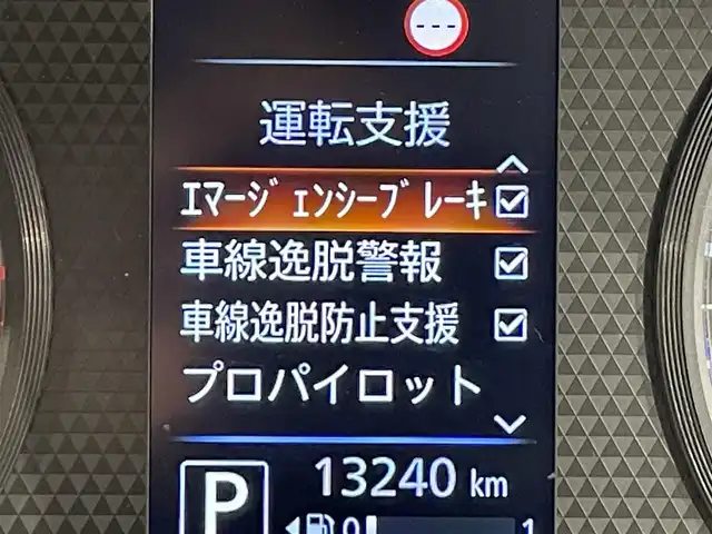 日産 ルークス HWS Gターボ プロパイロットED 愛知県 2020(令2)年 1.4万km ホワイトパール 純正9インチナビ/両側パワースライドドア/アラウンドビューモニター/プロパイロット/衝突軽減ブレーキ/ビルトインETC/LEDヘッドライト/ドライブレコーダー/フルセグTV/コーナーセンサー/パーキングアシスト/プッシュスタート/スマートキー/純正フロアマット/純正15インチアルミホイール/オートライト