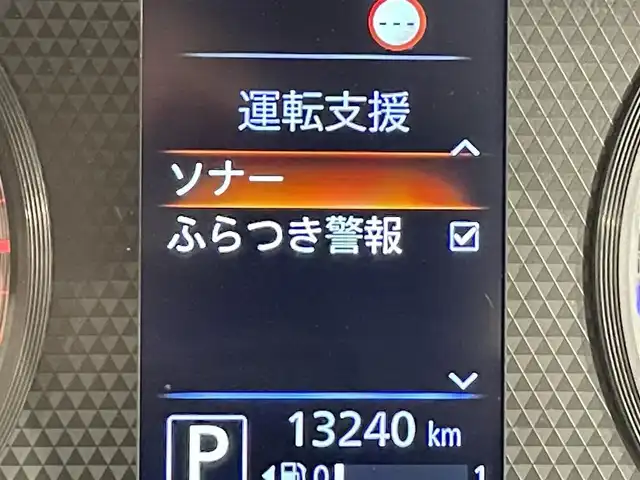日産 ルークス HWS Gターボ プロパイロットED 愛知県 2020(令2)年 1.4万km ホワイトパール 純正9インチナビ/両側パワースライドドア/アラウンドビューモニター/プロパイロット/衝突軽減ブレーキ/ビルトインETC/LEDヘッドライト/ドライブレコーダー/フルセグTV/コーナーセンサー/パーキングアシスト/プッシュスタート/スマートキー/純正フロアマット/純正15インチアルミホイール/オートライト