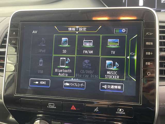 日産 セレナ e－パワー ハイウェイスター V 愛知県 2022(令4)年 2.8万km ブリリアントホワイトパール 禁煙車/純正10インチメモリナビ・フルセグTV/アラウンドビューモニター/両側パワースライドドア/ハンズフリースライド/プロパイロット/純正ナビ連動ドライブレコーダー/インテリジェントキー/セーフティパックA/後席サンシェード/後席用バックテーブルUSBポート付き/リヤヒーターダクト/LEDヘッドライト