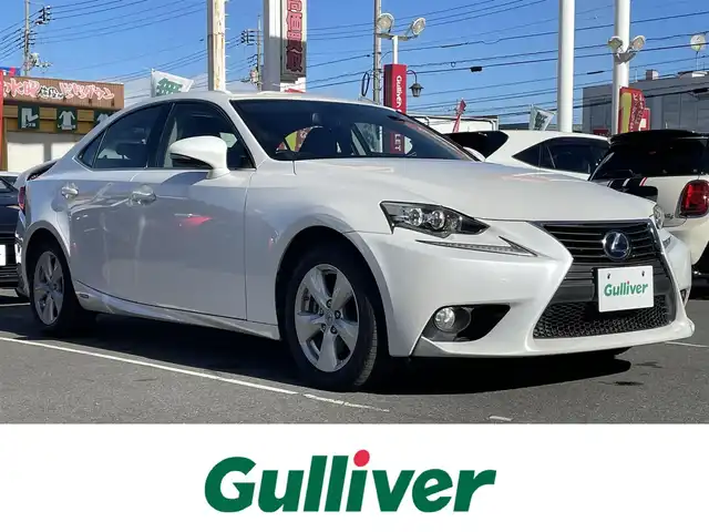 レクサス ＩＳ 300h 群馬県 2013(平25)年 8.4万km ホワイトパールクリスタルシャイン 純正SDナビ/CD・DVD・USB/Bluetooth・フルセグ/バックカメラ/ビルトインETC/クルーズコントロール/パドルシフト/前席パワーシート/前席シートヒーター/プレミアムサウンドシステム/取説・保証書