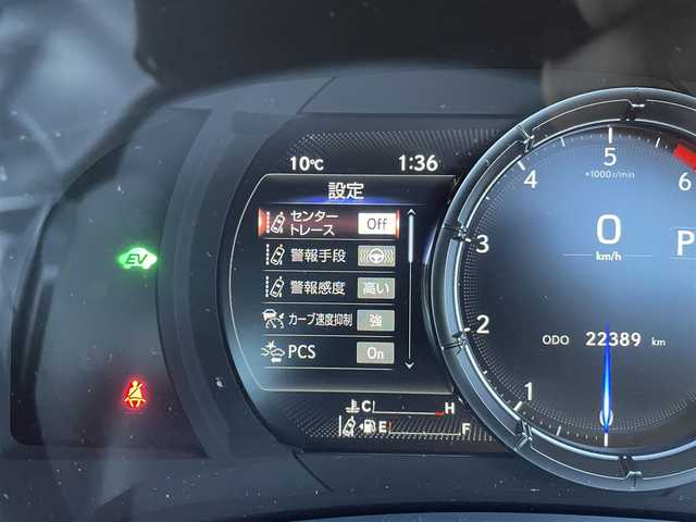 レクサス ＩＳ 300h Fスポーツ モードブラックS 愛媛県 2022(令4)年 2.3万km ホワイトノーヴァガラスフレーク Lexus Safety System＋/プリクラッシュセーフティ/レーントレーシングアシスト/オートマチックハイビーム/レーダークルーズコントロール/ブラインドスポットモニター/パーキングサポートブレーキ/クリアランスソナー /10.3インチタッチワイドディスプレイ/パノラミックビューモニター/ビルトインETC/パワーシート/シートヒーター /ベンチレーション/ハンドルヒーター/パドルシフト/LEDライト