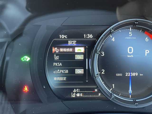 レクサス ＩＳ 300h Fスポーツ モードブラックS 愛媛県 2022(令4)年 2.3万km ホワイトノーヴァガラスフレーク Lexus Safety System＋/プリクラッシュセーフティ/レーントレーシングアシスト/オートマチックハイビーム/レーダークルーズコントロール/ブラインドスポットモニター/パーキングサポートブレーキ/クリアランスソナー /10.3インチタッチワイドディスプレイ/パノラミックビューモニター/ビルトインETC/パワーシート/シートヒーター /ベンチレーション/ハンドルヒーター/パドルシフト/LEDライト