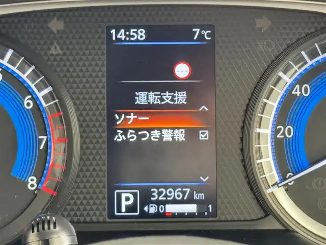 日産 デイズ