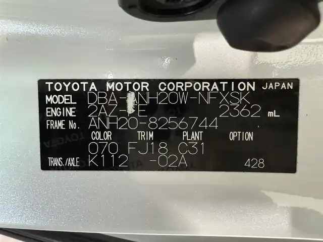 トヨタ ヴェルファイア 2．4Z 三重県 2012(平24)年 6.6万km ホワイトパールクリスタルシャイン ガソリン/FF/MTモード付インパネCVT/純正 7インチナビ NSZT-W62G/（AM/FM/CD/DVD/SD/TV/DS/Bluetooth/VTR）/純正 11インチ 後席モニター V11T-R62C/バックガイドモニター/【OP】両側パワースライドドア/ドライブレコーダー 前後/ビルトイン ETC/安全/・クリアランスソナー & バックソナー/・SRS エアバッグ（運転席・助手席）＆サイドエアバッグ（運転席・助手席）＆ニーエアバッグ（運転席）＆カーテンエアバッグ（前後席）/・横滑り防止装置/・EBD（電子制動力配分制御）付ABS＋ブレーキアシスト/・衝突安全ボディ/装備/・コンライト（ライト自動点灯・消灯システム）/・サイドターンランプ付電動格納式リモコンドアミラー/・左右独立オートエアコン（フロント：ナノイー付）/・後席オートエアコン/・プッシュスタート/・スマートキー/・純正18inAW/・保/・予備スマートキーx1/フロント・ドアミラー　シーケンシャルウィンカー（社外品）/リヤコンビネーションランプウィンカー部　LEDバルブ（社外品？）/ルームランプLED打ちかえ