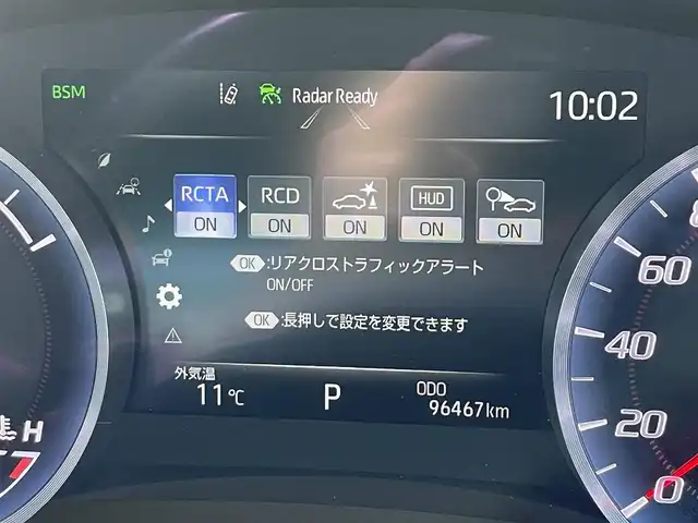 トヨタ クラウン ハイブリッド RS Four 青森県 2018(平30)年 9.7万km ホワイトパールクリスタルシャイン 4WD/セーフティパッケージプラス/純正TコネクトSDナビ・フルセグTV/CD・DVD・SD・Bluetooth/パノラミックビューモニター/ヘッドアップディスプレイ/前席パワーシート・シートヒーター/ステアリングヒーター/セーフティセンス/プリクラッシュセーフティ/レーダークルーズコントロール/アダプティブハイビーム/インテリジェントパーキングアシスト2/レーントレーシングアシスト/ブラインドスポットモニター/リアカメラディテクション/リアクロストラフィックアラート/スマートキー一体式エンジンスターター/ビルトインETC2.0/純正前方ドライブレコーダー/前後コーナーセンサー/LEDヘッドライト/フォグランプ/純正18インチアルミ