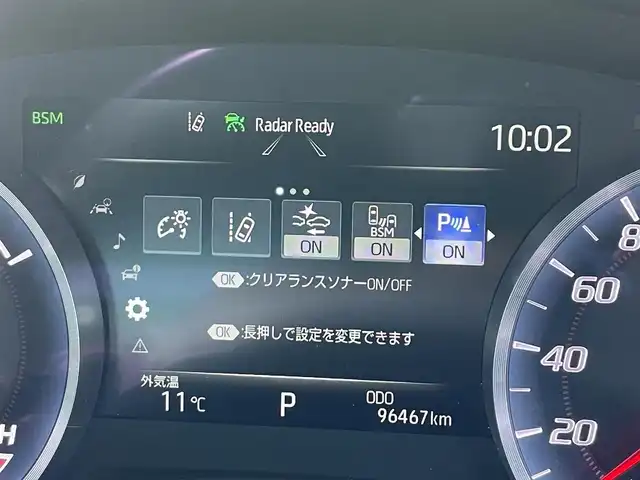 トヨタ クラウン ハイブリッド RS Four 青森県 2018(平30)年 9.7万km ホワイトパールクリスタルシャイン 4WD/セーフティパッケージプラス/純正TコネクトSDナビ・フルセグTV/CD・DVD・SD・Bluetooth/パノラミックビューモニター/ヘッドアップディスプレイ/前席パワーシート・シートヒーター/ステアリングヒーター/セーフティセンス/プリクラッシュセーフティ/レーダークルーズコントロール/アダプティブハイビーム/インテリジェントパーキングアシスト2/レーントレーシングアシスト/ブラインドスポットモニター/リアカメラディテクション/リアクロストラフィックアラート/スマートキー一体式エンジンスターター/ビルトインETC2.0/純正前方ドライブレコーダー/前後コーナーセンサー/LEDヘッドライト/フォグランプ/純正18インチアルミ