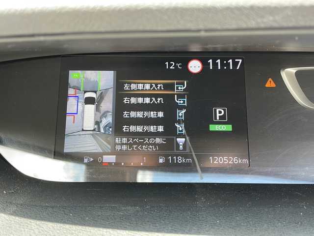 日産 セレナ ハイウェイスター Vセレクション 道央・札幌 2019(令1)年 12.1万km ブリリアントホワイトパール ワンオーナー/4WD/純正メモリナビ(フルセグTV/AM/FM/CD/BT)/全周囲カメラ/パーキングアシスト/両側パワースライドドア/前方ドライブレコーダー/ETC/衝突軽減ブレーキ/クルーズコントロール/スペアキー/純正エンジンスターター/純正AW付夏タイヤ積込