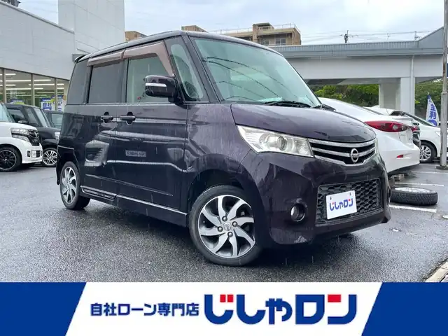 日産 ルークス ハイウェイスター 福岡県 2012(平24)年 7.6万km ミステリアスバイオレットパール (株)IDOMが運営する【じしゃロン八幡西店】の自社ローン専用車両になります。こちらは現金またはオートローンご利用時の価格です。自社ローンご希望の方は別途その旨お申付け下さい/スマートキー/純正メモリナビ /フルセグ/Bluetooth/バックカメラ/片側パワースライドドア