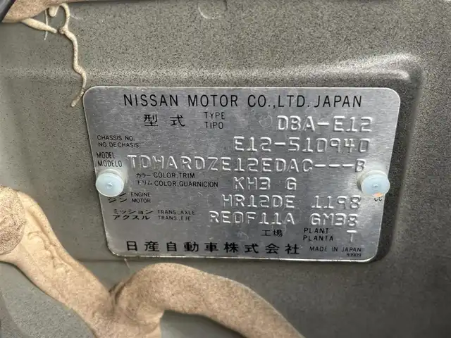 日産 ノート X 滋賀県 2017(平29)年 4.6万km スーパーブラック 純正メモリナビ/・Bluetooth/・フルセグ/・CD/DVD/衝突軽減ブレーキ/全方位カメラ/レーンキープアシスト/オートライト/前後コーナーセンサー/電納ウインカーミラー/パンク修理キット/ETC/スマートキー