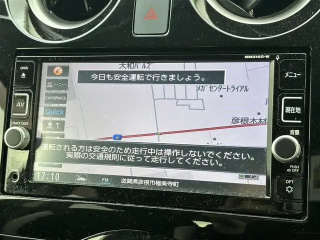 日産 ノート X 滋賀県 2017(平29)年 4.6万km スーパーブラック 純正メモリナビ/・Bluetooth/・フルセグ/・CD/DVD/衝突軽減ブレーキ/全方位カメラ/レーンキープアシスト/オートライト/前後コーナーセンサー/電納ウインカーミラー/パンク修理キット/ETC/スマートキー