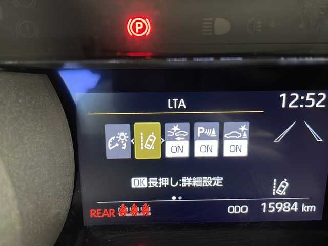 トヨタ ヤリス ハイブリッド G 愛知県 2021(令3)年 1.6万km アバンギャルドブロンズメタリック 衝突被害軽減ブレーキ/純正8インチディスプレイオーディオ（ナビあり）/全方位カメラ/レーダークルーズコントロール/Bluetooth/バックカメラ/コーナーセンサー/LEDヘッドライト/オートマチックハイビーム/ETC/ステアリングスイッチ/スマートキー/プッシュスタート
