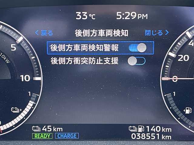 三菱 アウトランダー ＰＨＥＶ P 東京都 2022(令4)年 3.9万km ホワイトダイヤモンド パノラマサンルーフ/純正ナビ/マルチアラウンドモニター/衝突被害軽減/後側方車両検知警報/マイパイロット/シートヒーター/パワーシート/パワーバックドア/ETC/ドライブレコーダー/ワイヤレス充電器