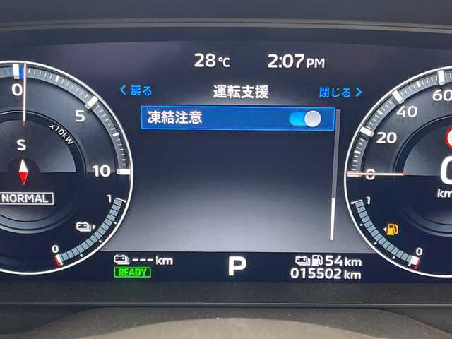 三菱 アウトランダー ＰＨＥＶ G 愛知県 2022(令4)年 1.6万km ホワイトダイヤモンド マイパイロット/Ｅアシスト/純正9型ディズプレイオーディオ　ナビ機能あり/全方位カメラ/クルーズコントロール/シートヒーター/バックカメラ/電動リアゲート/パワーシート/ヘッドアップディスプレイ/コーナーセンサー/純正アルミホイール/ブラインドスポットモニター/ETC2.0/LEDヘッドライト/４WD/パドルシフト/ステアリングヒーター/インテリジェントミラー/オートマチックハイビーム/ワイヤレス充電器/衝突軽減システム/フルセグ/Bluetooth/ドライブレコーダー/ステアリングスイッチ/スマートキー/プッシュスタート