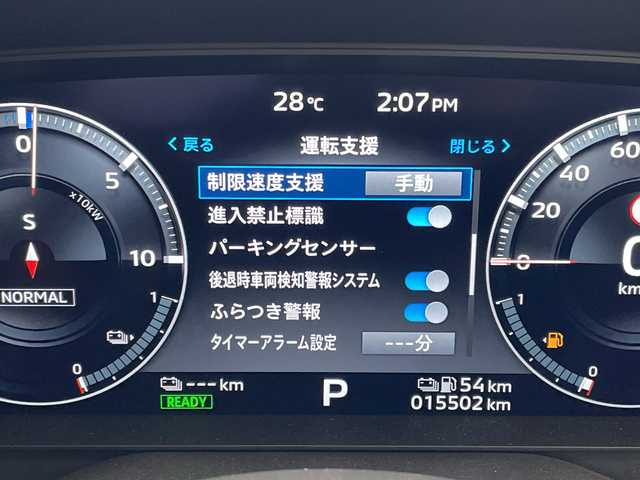 三菱 アウトランダー ＰＨＥＶ G 愛知県 2022(令4)年 1.6万km ホワイトダイヤモンド マイパイロット/Ｅアシスト/純正9型ディズプレイオーディオ　ナビ機能あり/全方位カメラ/クルーズコントロール/シートヒーター/バックカメラ/電動リアゲート/パワーシート/ヘッドアップディスプレイ/コーナーセンサー/純正アルミホイール/ブラインドスポットモニター/ETC2.0/LEDヘッドライト/４WD/パドルシフト/ステアリングヒーター/インテリジェントミラー/オートマチックハイビーム/ワイヤレス充電器/衝突軽減システム/フルセグ/Bluetooth/ドライブレコーダー/ステアリングスイッチ/スマートキー/プッシュスタート