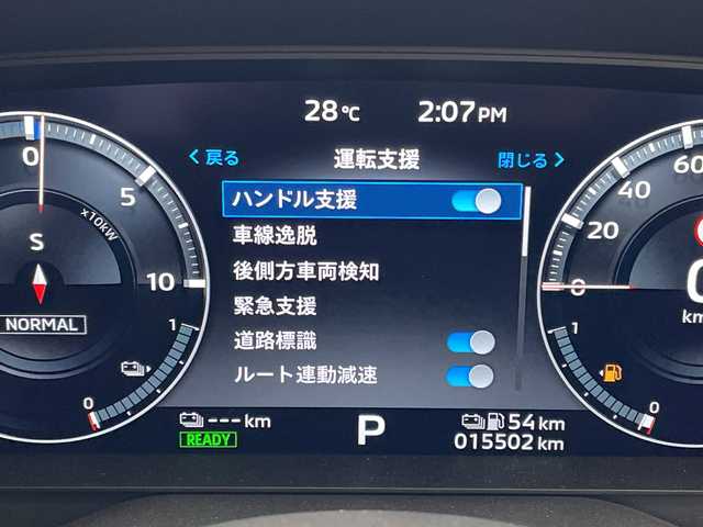 三菱 アウトランダー ＰＨＥＶ G 愛知県 2022(令4)年 1.6万km ホワイトダイヤモンド マイパイロット/Ｅアシスト/純正9型ディズプレイオーディオ　ナビ機能あり/全方位カメラ/クルーズコントロール/シートヒーター/バックカメラ/電動リアゲート/パワーシート/ヘッドアップディスプレイ/コーナーセンサー/純正アルミホイール/ブラインドスポットモニター/ETC2.0/LEDヘッドライト/４WD/パドルシフト/ステアリングヒーター/インテリジェントミラー/オートマチックハイビーム/ワイヤレス充電器/衝突軽減システム/フルセグ/Bluetooth/ドライブレコーダー/ステアリングスイッチ/スマートキー/プッシュスタート