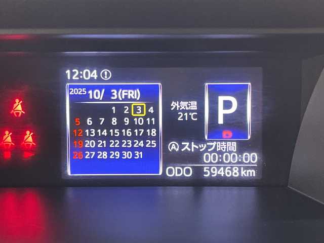 トヨタ タンク カスタムG 愛媛県 2017(平29)年 6万km マゼンタベリーマイカM 純正ナビ/フルセグ／Ｂｌｕｅｔｏｏｔｈ／ＵＳＢ/バックカメラ/衝突軽減ブレーキ/レーダークルーズコントロール/ＥＴＣ/両側パワースライドドア/純正１４インチアルミホイール