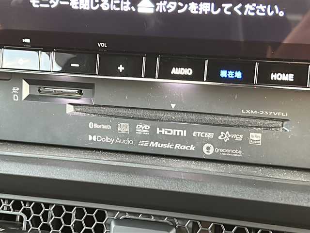 ホンダ ステップワゴン スパーダ eHEV 広島県 2022(令4)年 5.8万km クリスタルブラックパール 禁煙/ホンダセンシング/・衝突軽減/（CMBS）/・誤発進抑制機能●後方誤発進抑制機能/・近距離衝突軽減ブレーキ/・歩行者事故低減ステアリング/・路外逸脱抑制機能/・ACC）/・車線維持支援（LKAS）/・トラフィックジャムアシスト（渋滞運転支援機能）/・先行車発進お知らせ機能/・標識認識機能/・オートハイビーム/・アダプティブドライビングビーム/ブラインドスポットインフォメーション/コーナーセンサー/純正11.4型ナビ（LXM-237VFNi）/・フルセグ/CD/DVD/SD/スマホ連動/Bluetooth/CD録音/純正15.6型フリップダウンモニター（VM-231FE）/LEDアクティブコーナリングライト/シーケンシャルターンランプ/オートライト/電動パーキング/ブレーキホールド/トリプルゾーンエアコン/コンビシート/ロールサンシェード/2列目キャプテンシート/オットマン/パワーテールゲート/減速セレクター/前後ドライブレコーダー（ZDR043）/ETC/ドアバイザー/フロアマット/純正16インチアルミホイール/W+サイド+カーテンエアバック